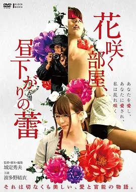 山海拾遗纪录片风格电影在线观看